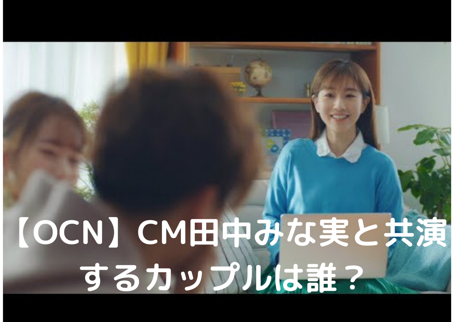 綾瀬はるかがブラトップで歩くcmの曲は 着用している商品名は ユニクロlifeとwear Kikione情報